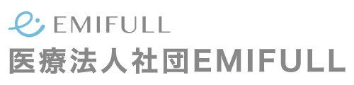 医療法人社団EMIFULL（エミフル）